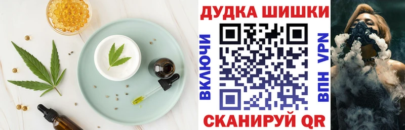 Купить закладки  Городец  Cannafood конопля 