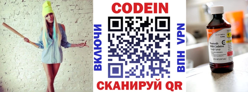 Купить где  Городец  Кодеиновый сироп Lean напиток Lean (лин) 