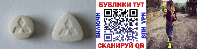 Купить где  Городец  ЭКСТАЗИ XTC 