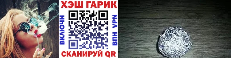 Купить где  Городец  Гашиш индика сатива 