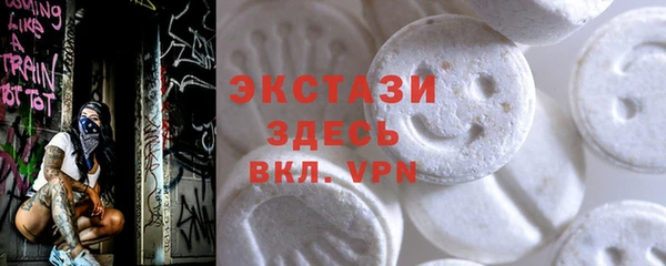 стафф Заволжск
