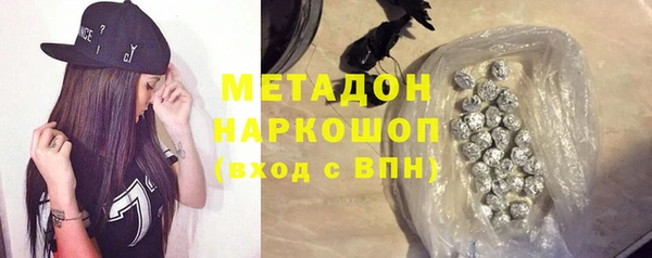 кокаин перу Ельня