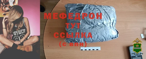 кокаин перу Ельня