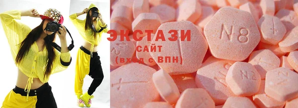 прущие крисы Елабуга