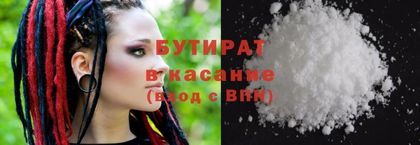 меф VHQ Заволжье