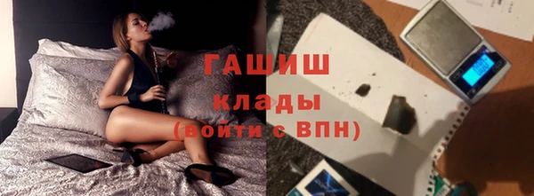 стафф Заволжск