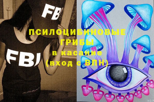 кокаин перу Ельня