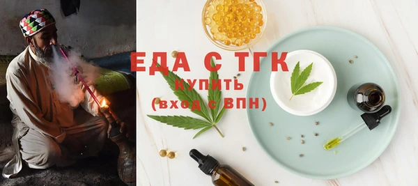 стафф Заволжск