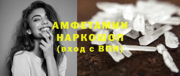 мефедрон мука Елизово