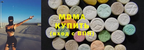 мефедрон мука Елизово