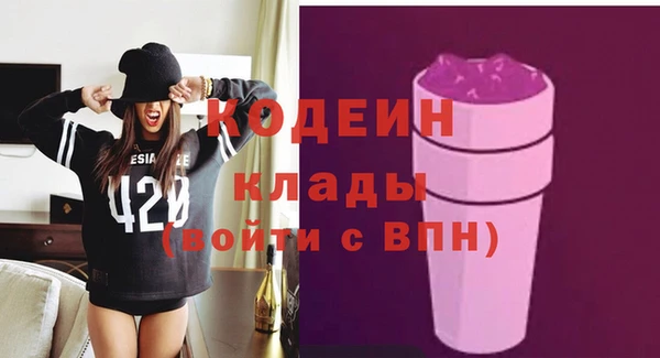 стафф Заволжск