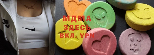 меф VHQ Заволжье