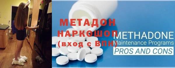 мефедрон мука Елизово