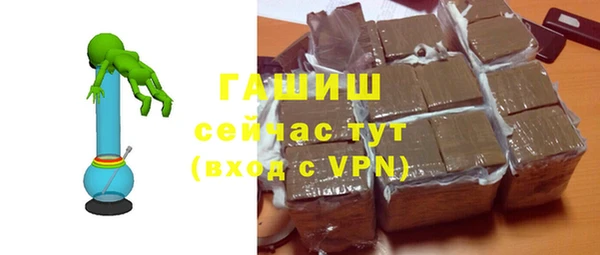 стафф Заволжск