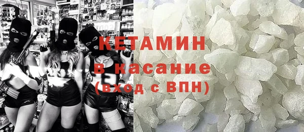 мет Заводоуковск