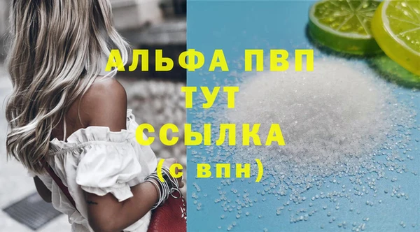 кокаин перу Ельня