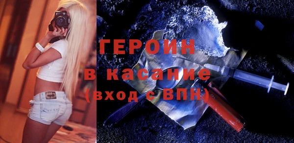 мефедрон мука Елизово