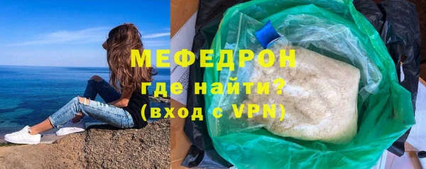 меф VHQ Заволжье
