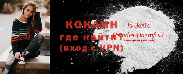мефедрон мука Елизово