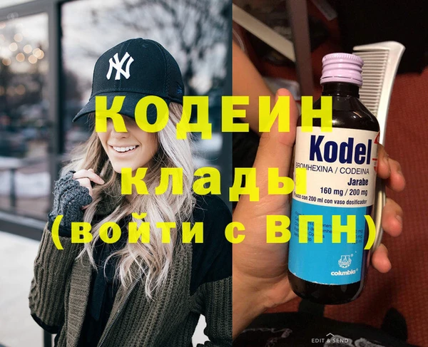 прущие крисы Елабуга
