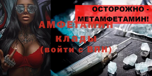 кокаин перу Ельня