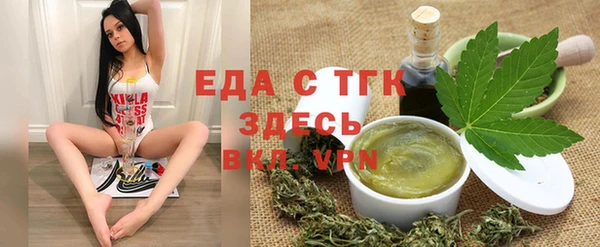 мефедрон мука Елизово