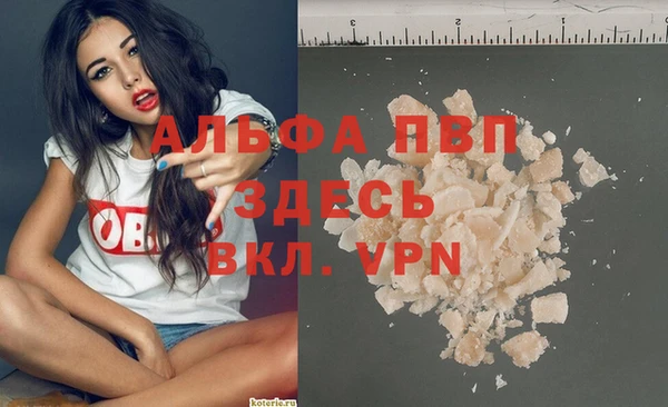 меф VHQ Заволжье