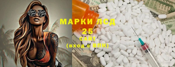 мет Заводоуковск