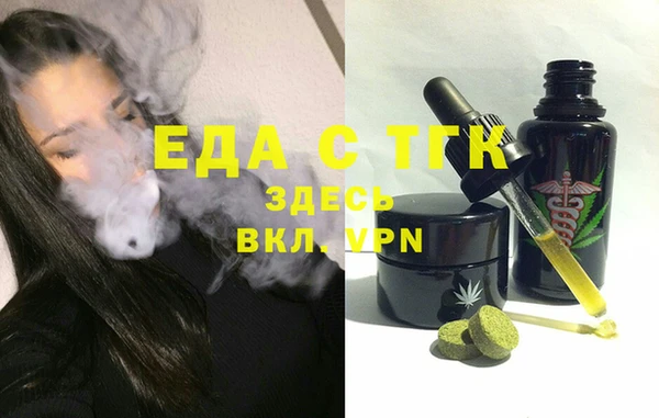 кокаин перу Ельня