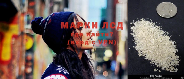 мет Заводоуковск