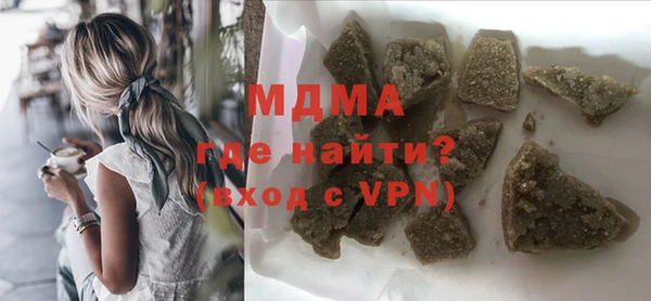 мет Заводоуковск