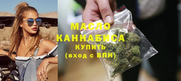 мет Заводоуковск