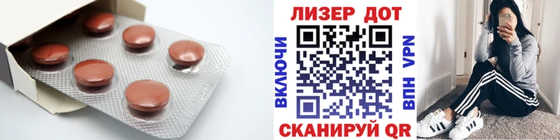 LSD-25 экстази ecstasy  Купить  Городец 