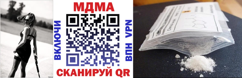Купить закладки  Городец  MDMA crystal 