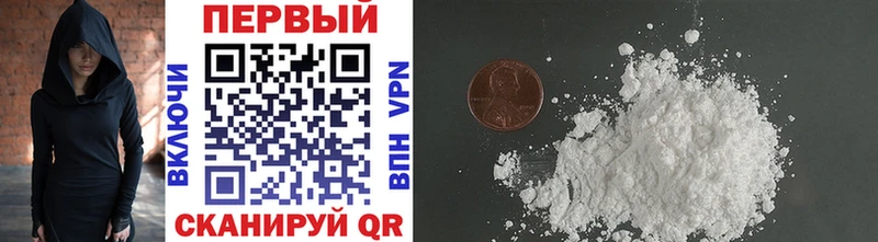 Метамфетамин винт  Купить  Городец 