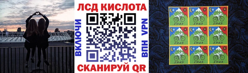 Купить закладки  Городец  Марки N-bome 1500мкг 